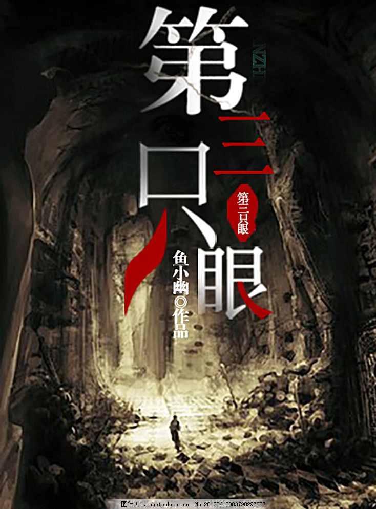 糖心+91
